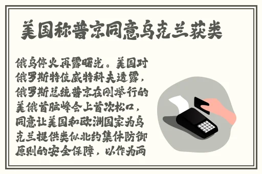 韩国三色