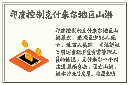 去姥姥家妈妈坐在我怀里说说