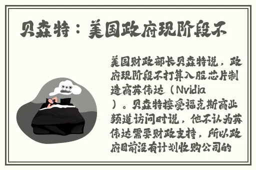 申鹤和丘丘人繁衍后代