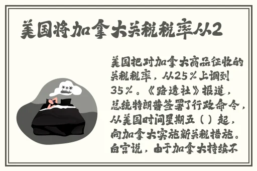 一二三四日本无吗