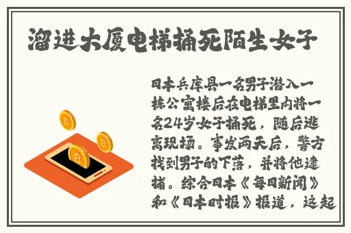 老陈的春天