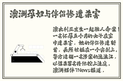 史莱姆ドラえもんの八重神子