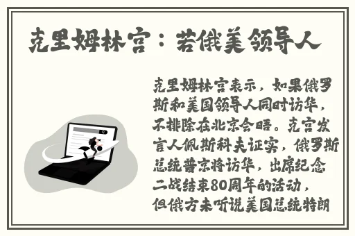 17c吃瓜黑料爆料蘑菇